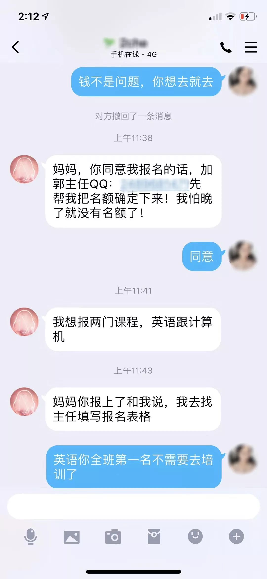 義烏美容詐騙最新消息，揭露美容行業(yè)的陰影與警示公眾，義烏美容詐騙揭秘，警惕美容行業(yè)陰影，警示公眾必看