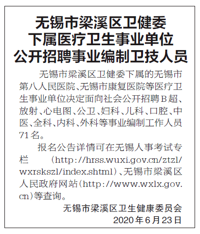 醫(yī)院取消編制最新消息，改革背后的深度解析，醫(yī)院改革新動(dòng)向，編制取消背后的深度解析