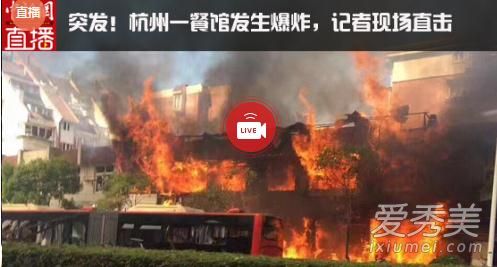 杭州爆炸最新消息原因深度解析，杭州爆炸事件最新消息，深度探究事故原因