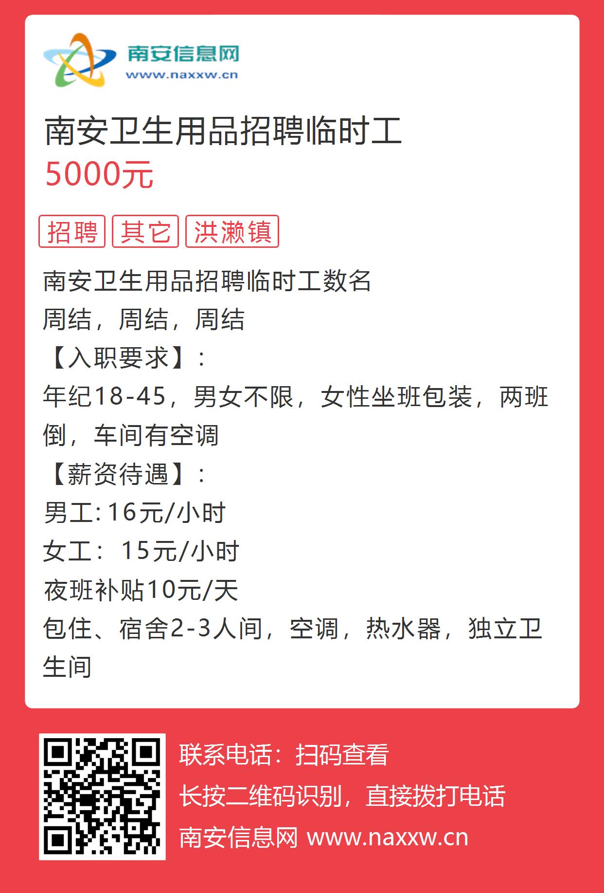 泉州衛(wèi)生用品行業(yè)最新招聘動態(tài)及職業(yè)機會解析，泉州衛(wèi)生用品行業(yè)招聘動態(tài)與職業(yè)機會解析