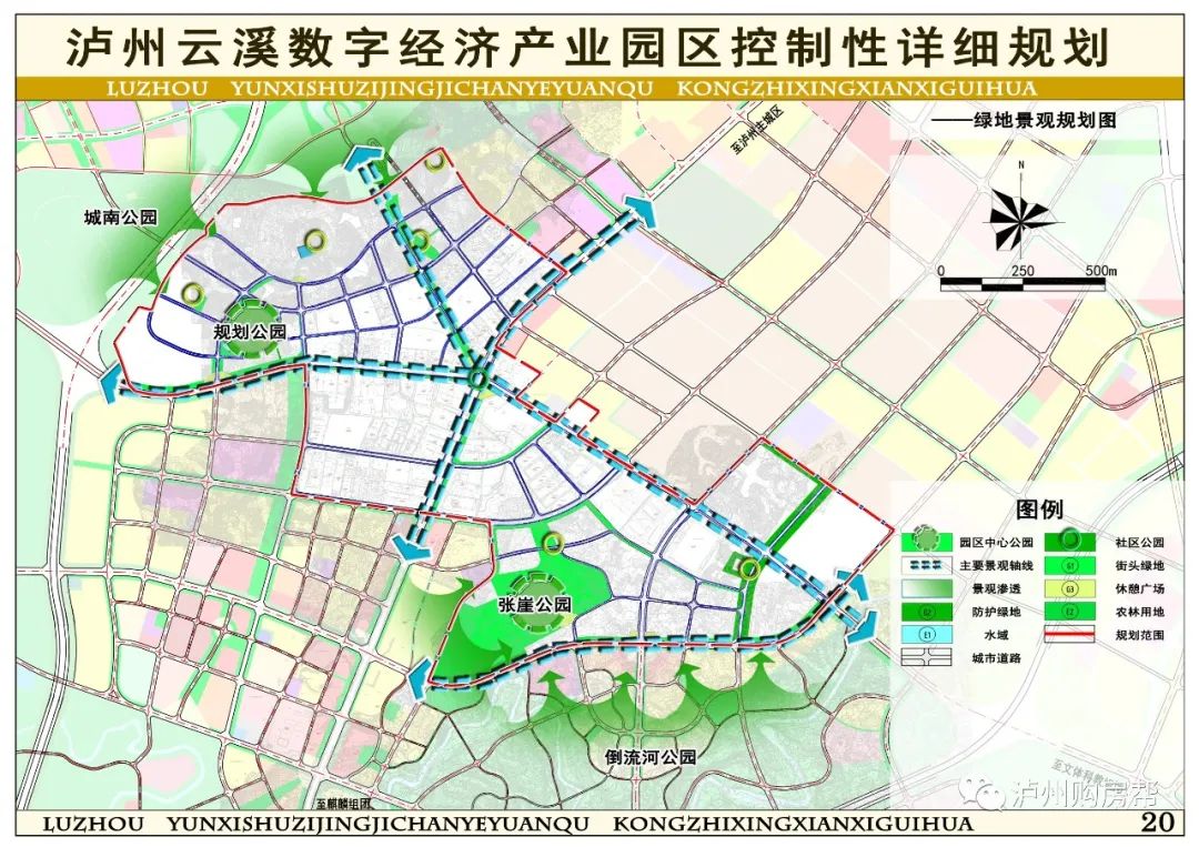 瀘州況場最新規(guī)劃圖，描繪未來城市的繁榮與發(fā)展，瀘州況場最新規(guī)劃圖揭秘，未來城市的繁榮與發(fā)展藍圖