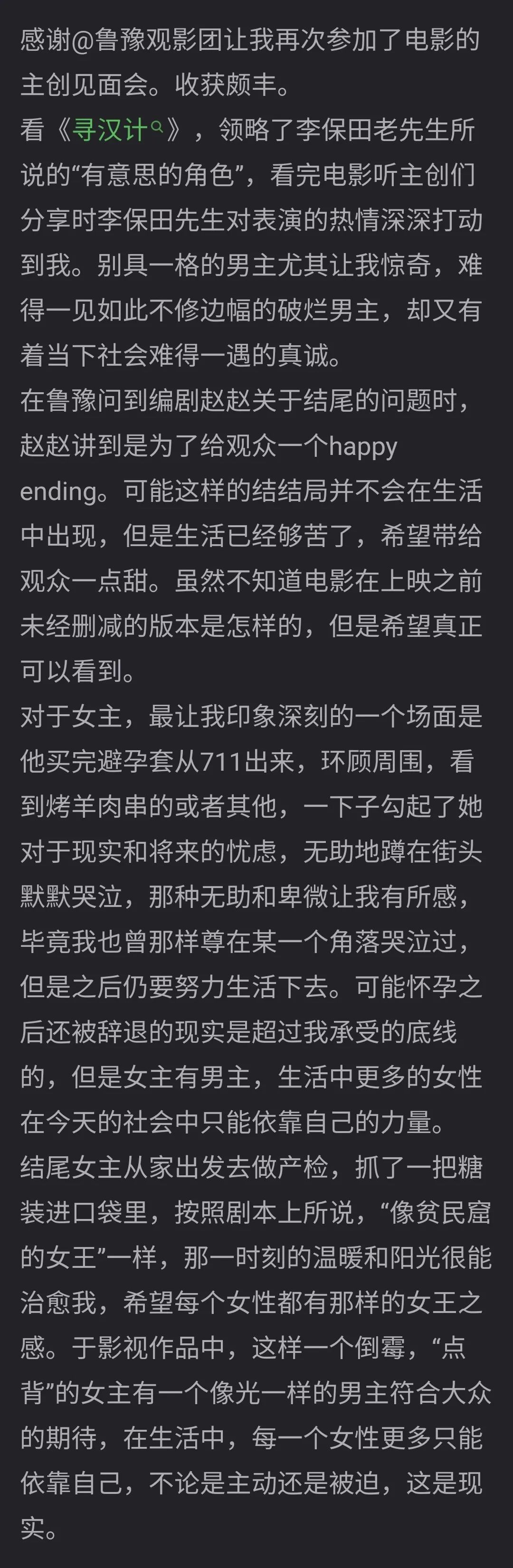 關(guān)于大學短篇辣文最新章節(jié)的探討——警惕涉黃問題的危害，大學短篇辣文最新章節(jié)探討，警惕涉黃問題的嚴重危害