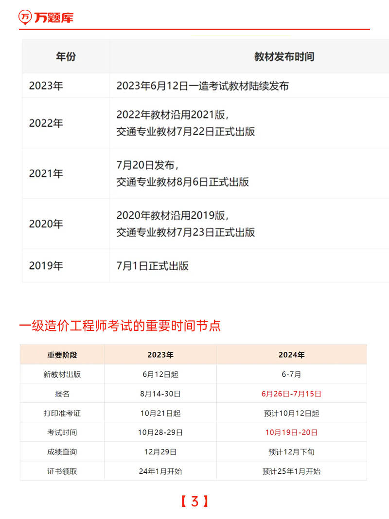 2024年一肖一碼一中指南：新手入門與進(jìn)階必讀