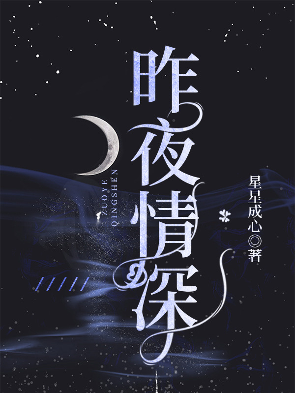 夜獨(dú)醉最新小說(shuō)全解析，醉夜之歌，夜獨(dú)醉最新小說(shuō)全解析，醉夜之歌揭秘