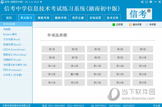 2024全年資料免費(fèi)大全：資訊無限，學(xué)習(xí)無界