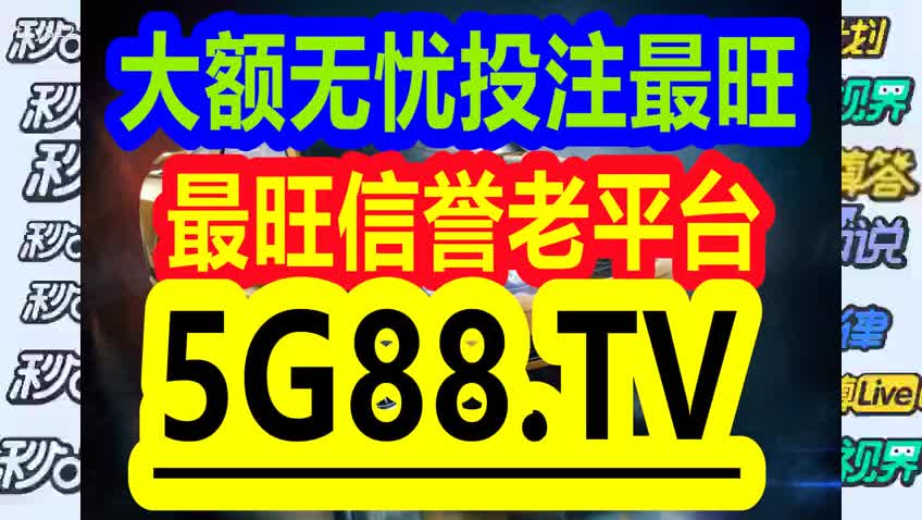 管家婆一碼一肖正確預測，助你財富翻倍