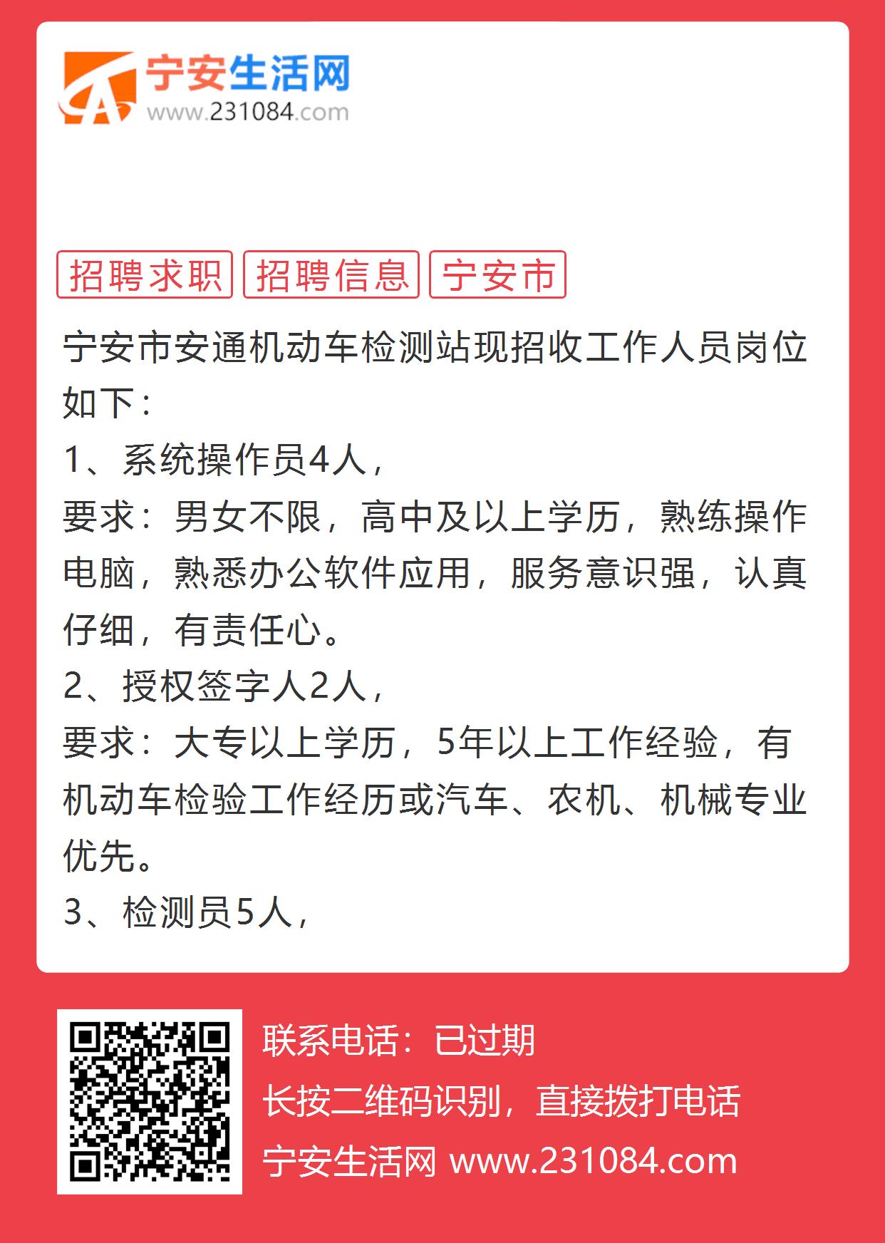 寧安最新招工信息網(wǎng)——職業(yè)發(fā)展的首選平臺，寧安最新招工信息網(wǎng)，職業(yè)發(fā)展的首選平臺