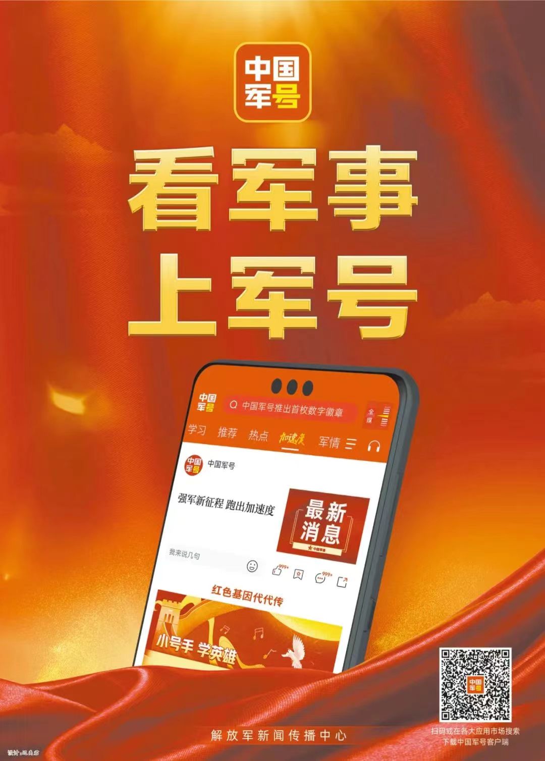 最準(zhǔn)一肖一碼100%精準(zhǔn)下載地址最新資訊