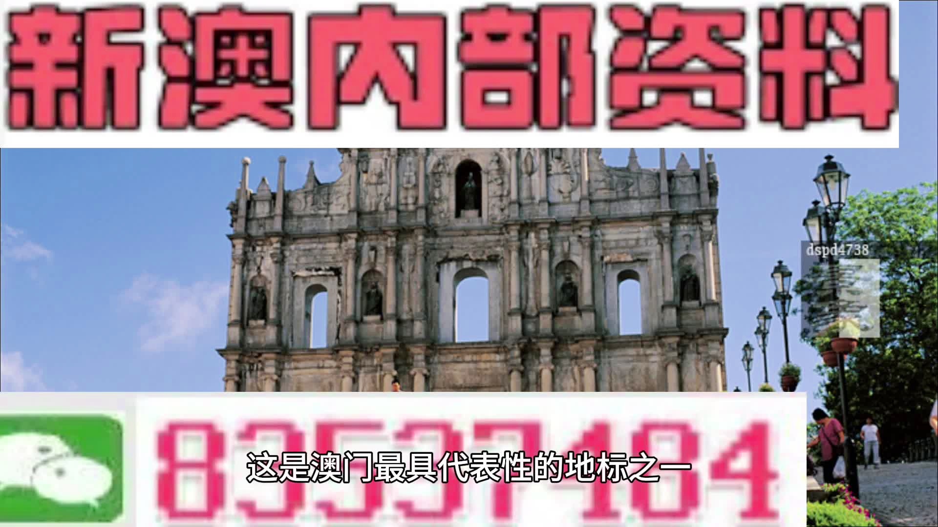 新澳門四肖三肖必開精準(zhǔn)的未來(lái)趨勢(shì)預(yù)測(cè)