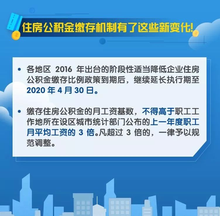 新澳天天開獎免費資料大全最新版隱私政策解讀