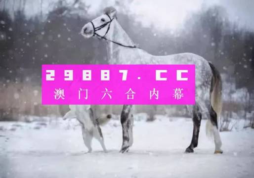 澳門一肖一碼一必中一肖：精準(zhǔn)預(yù)測技巧大揭秘