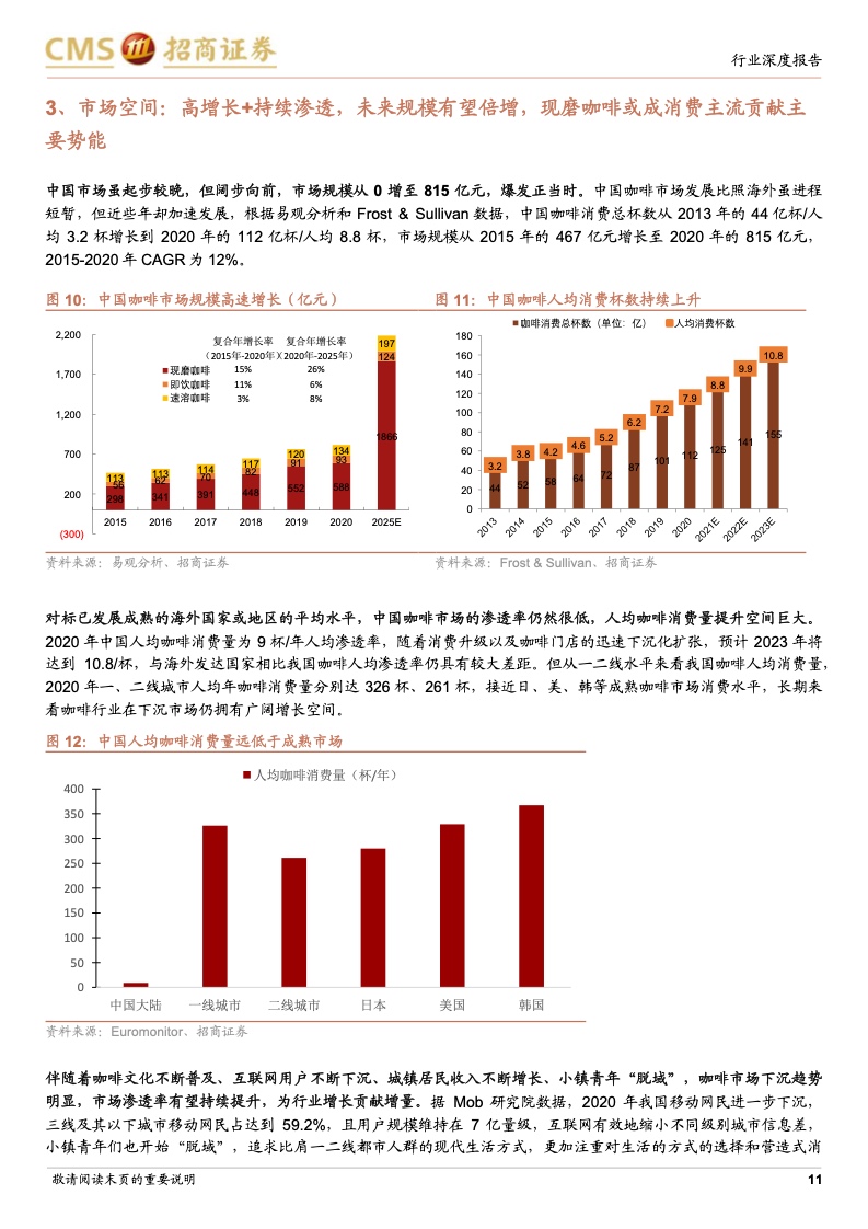 2024新澳精準(zhǔn)正版資料深度剖析，助您搶占市場先機(jī)