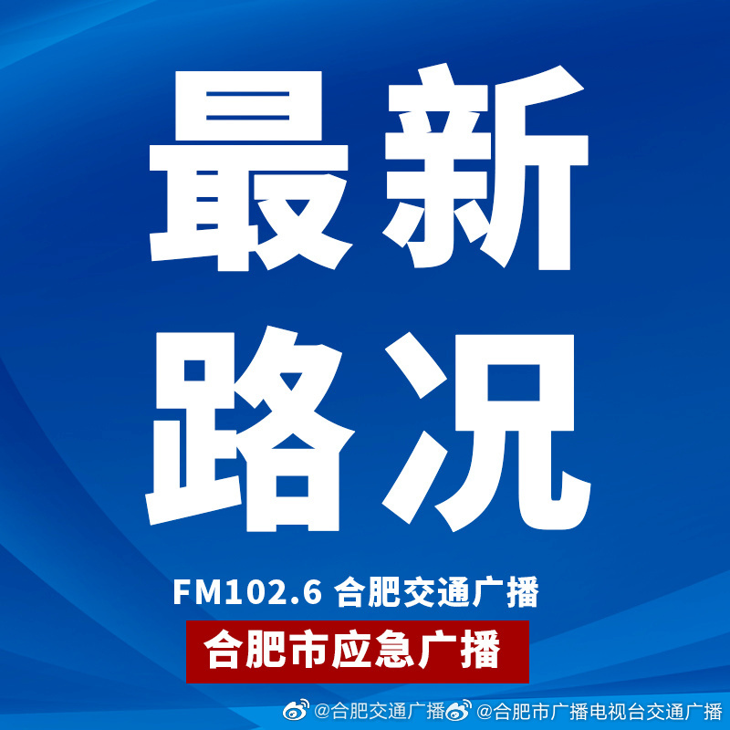 雙墩劃到合肥最新新聞，區(qū)域發(fā)展迎來(lái)新篇章，雙墩劃入合肥最新動(dòng)態(tài)，區(qū)域發(fā)展邁入新篇章