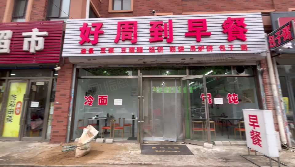 沈陽早餐店出兌最新信息及其影響，沈陽早餐店出兌消息及市場影響分析