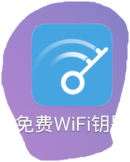 最新最強(qiáng)萬能WiFi鑰匙，解鎖你的網(wǎng)絡(luò)世界，最新萬能WiFi鑰匙，解鎖你的網(wǎng)絡(luò)世界之旅