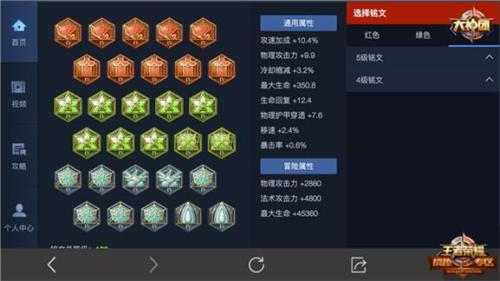 最新虞姬的四級(jí)銘文搭配攻略，最新虞姬四級(jí)銘文搭配攻略揭秘