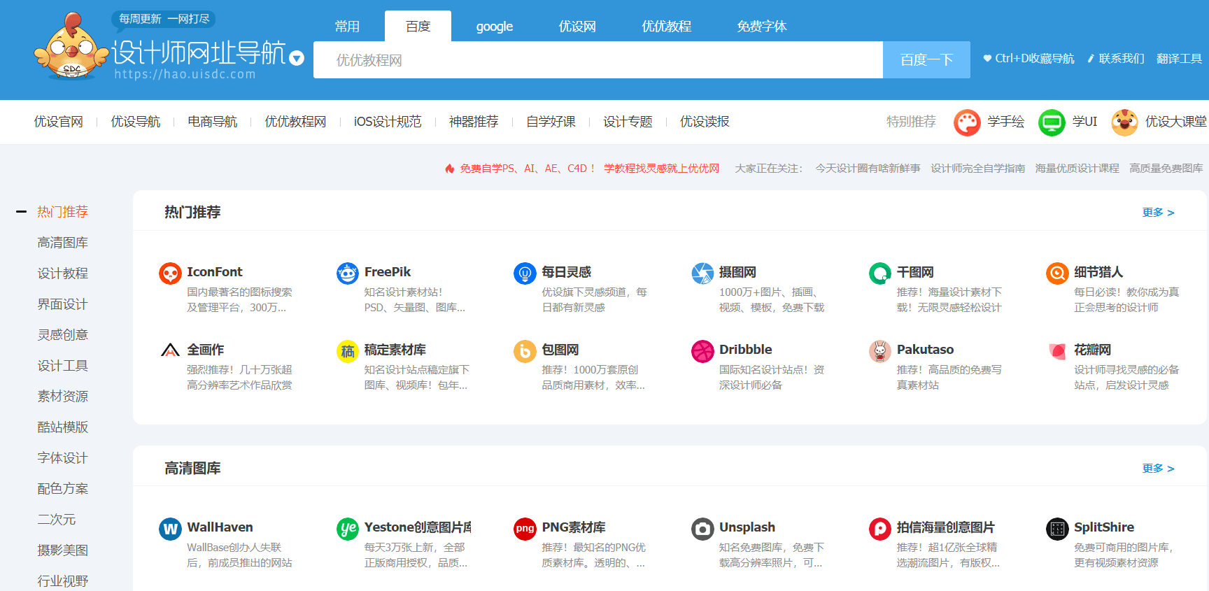 最新免費(fèi)網(wǎng)站，探索未知的寶藏之地，最新免費(fèi)網(wǎng)站，探索寶藏之地的神秘大門已開啟