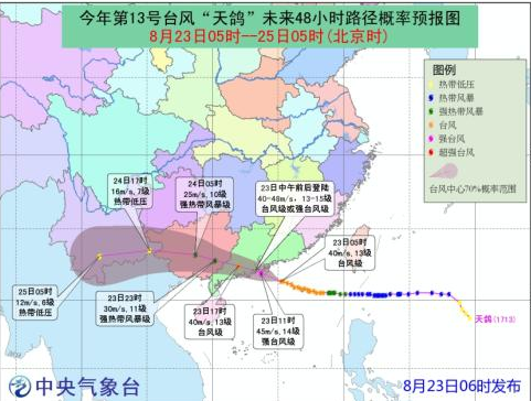 臺風(fēng)天鴿的最新路徑圖及其影響，臺風(fēng)天鴿最新路徑圖公布，影響范圍及趨勢分析