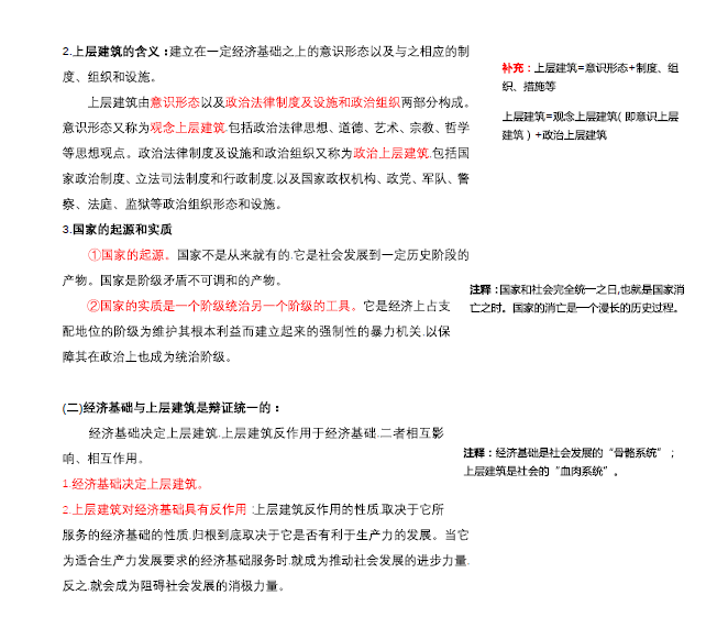 最準(zhǔn)一碼一肖100%精準(zhǔn)老錢莊揭秘,涵蓋了廣泛的解釋落實(shí)方法_桌面款41.76