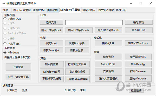 管家婆三肖三期必中一,實證分析解析說明_超值版51.167