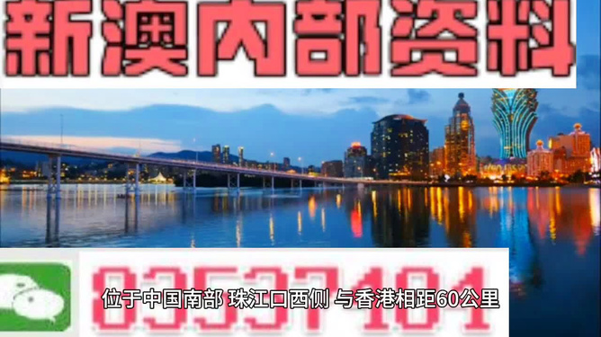 警惕新澳門精準(zhǔn)四肖期準(zhǔn)背后的違法犯罪風(fēng)險(xiǎn)，警惕新澳門精準(zhǔn)四肖期準(zhǔn)背后的犯罪風(fēng)險(xiǎn)