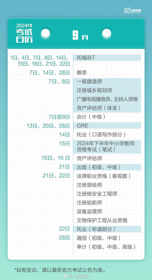 關(guān)于天天彩與2024全年免費(fèi)資料的探索與分享，天天彩與2024全年免費(fèi)資料深度探索與分享