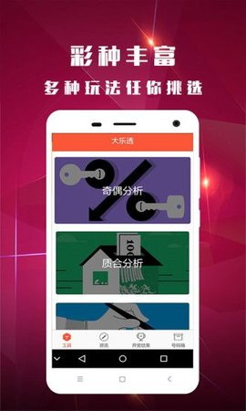 澳門六開獎結(jié)果2023開獎記錄查詢網(wǎng)站，警惕背后的風(fēng)險(xiǎn)與挑戰(zhàn)，澳門六開獎結(jié)果查詢網(wǎng)站背后的風(fēng)險(xiǎn)與挑戰(zhàn)警惕