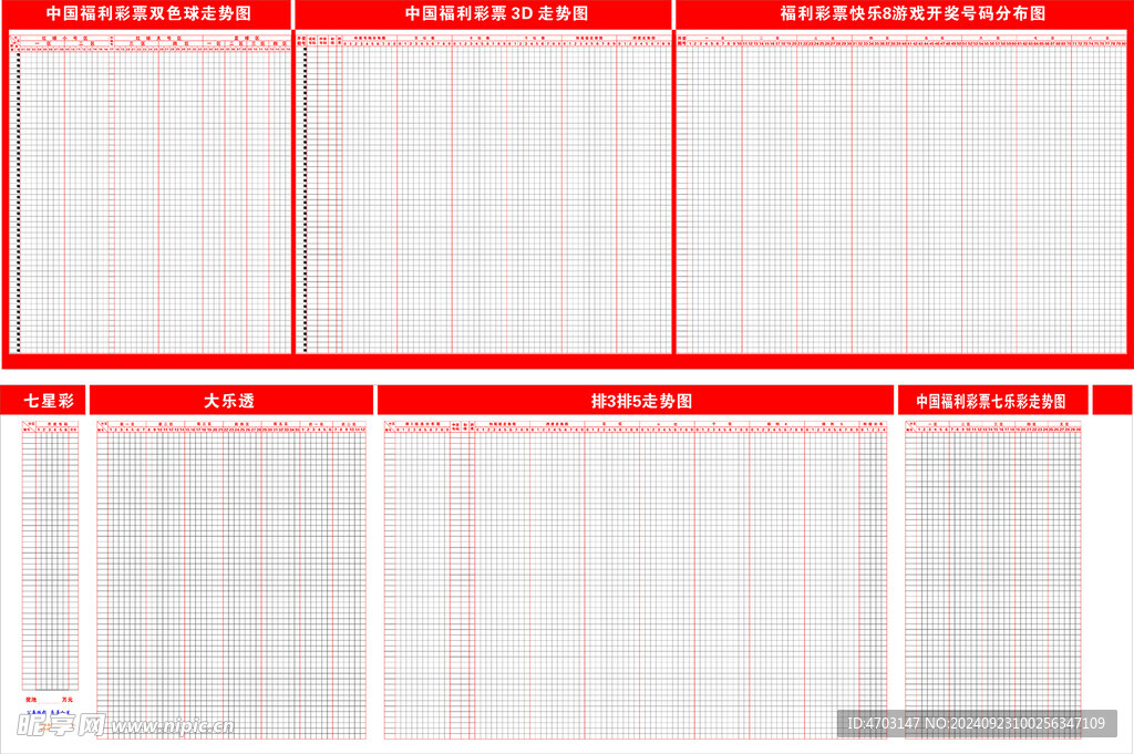 新澳門彩出號綜合走勢圖表深度解析，澳門彩出號綜合走勢圖表深度解析與預測