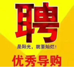 膠南信息港最新招工動態(tài)——職業(yè)發(fā)展的新天地，膠南信息港最新招工動態(tài)，職業(yè)發(fā)展的新天地啟程