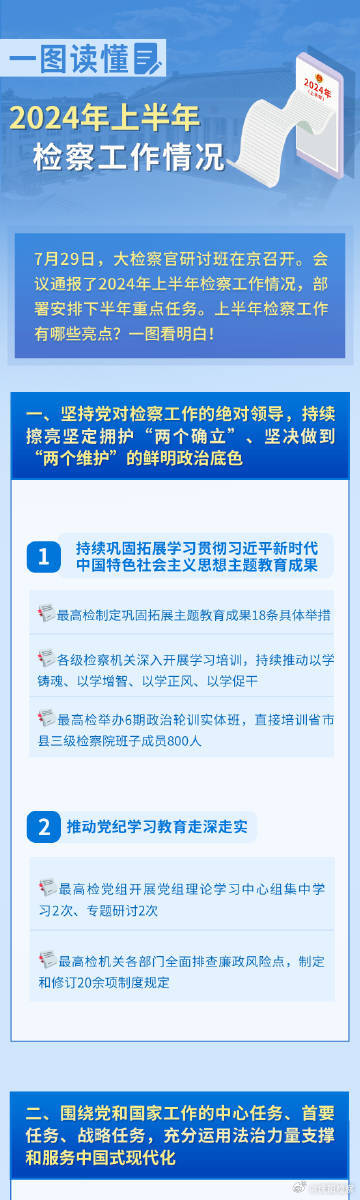 邁向未來的知識寶庫，2024年資料免費大全，邁向未來的知識寶庫，2024資料免費大全總覽