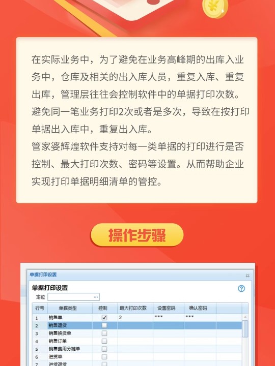 管家婆204年資料解析，一肖配成龍之奧秘，管家婆204年資料深度解析，揭秘成龍奧秘與生肖運(yùn)勢預(yù)測