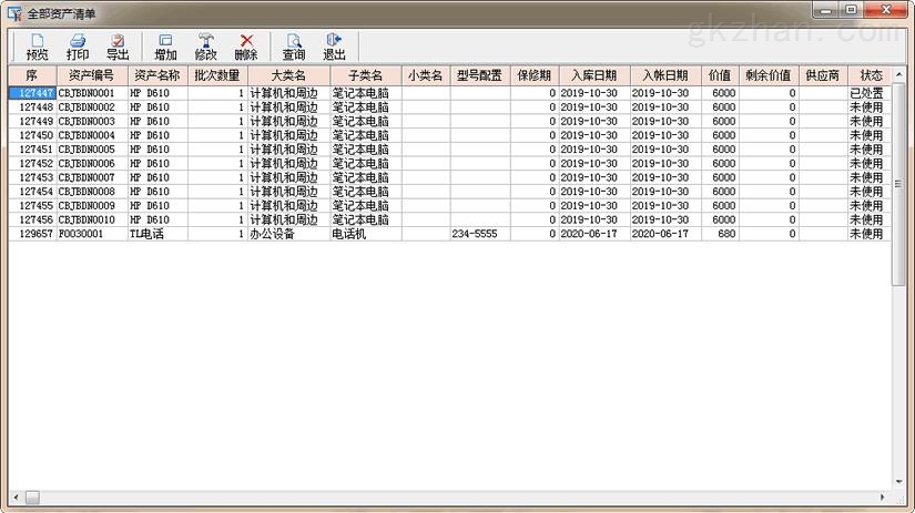 新奧門(mén)免費(fèi)資料掛牌大全,數(shù)據(jù)整合實(shí)施_AR版76.568