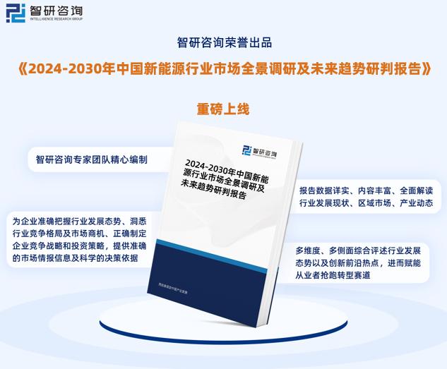 2024新奧精準正版資料,前沿研究解析_復刻版51.688