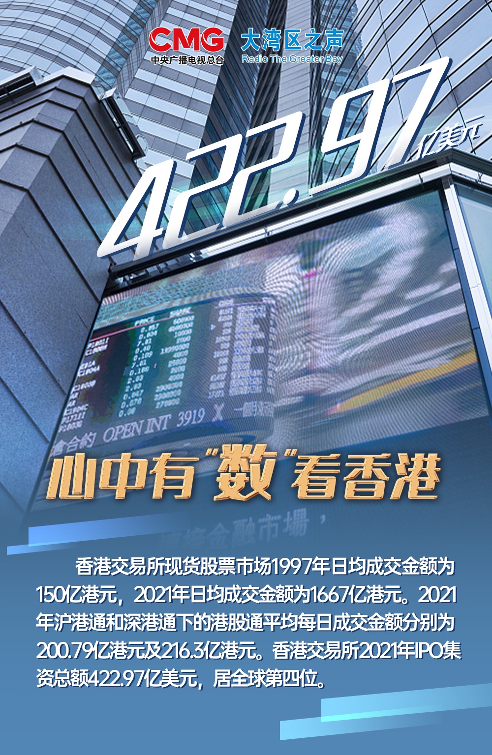 香港資料大全正版資料2024年免費(fèi)，全面解讀香港，探索最新資訊，香港最新資訊解讀，全面探索2024年正版資料免費(fèi)分享