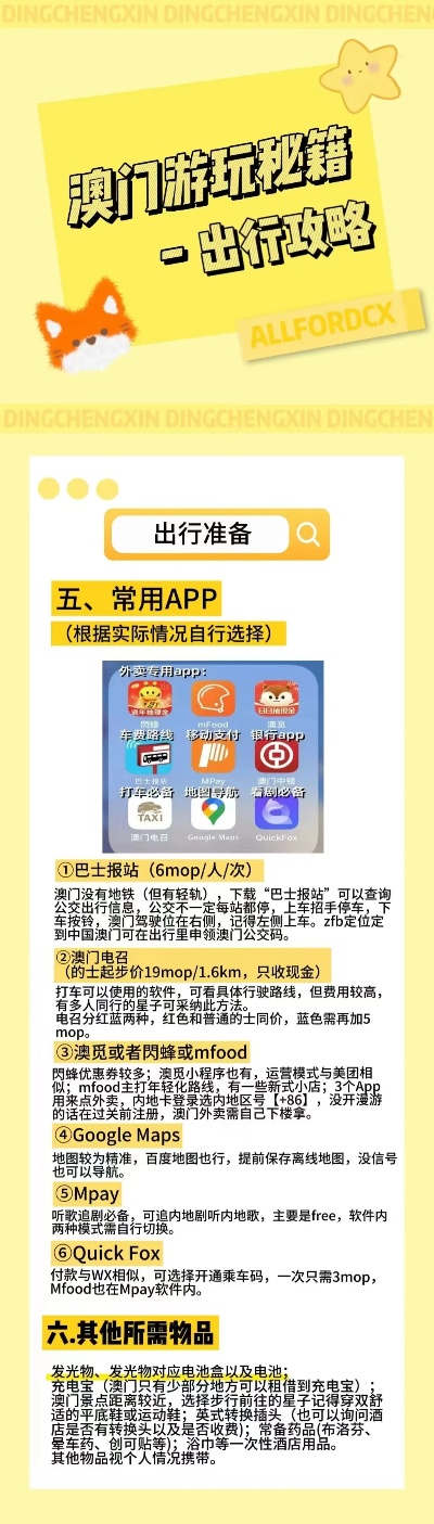 警惕新澳門今晚精準一肖——揭開犯罪行為的真相，警惕新澳門精準預(yù)測背后的犯罪真相