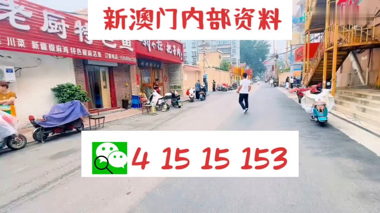 關(guān)于澳門博彩業(yè)的新資料與警示——遠(yuǎn)離賭博犯罪，珍愛人生，澳門博彩業(yè)新資料與警示，珍愛人生，遠(yuǎn)離賭博犯罪風(fēng)險(xiǎn)