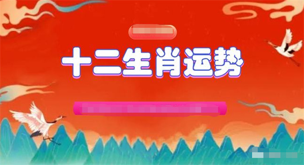 澳門一肖一特100%精準(zhǔn),決策資料解釋落實(shí)_R版60.248