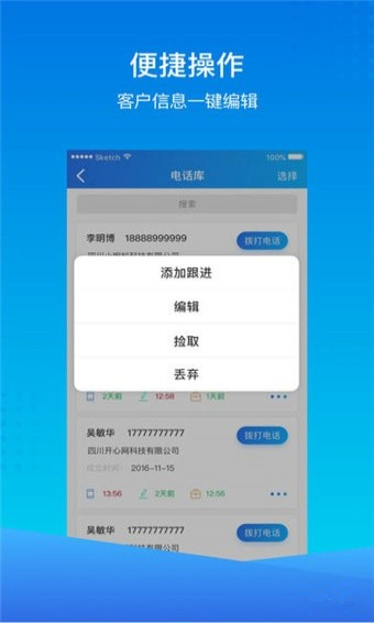 7777888888精準新管家,實地執(zhí)行考察數(shù)據_RX版80.798