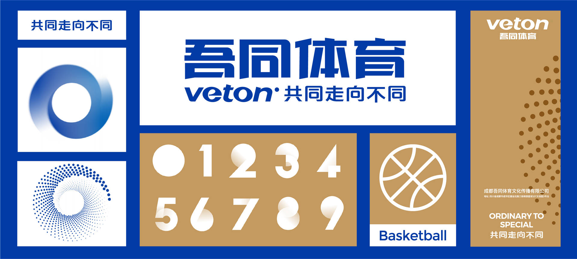 新2024澳門(mén)兔費(fèi)資料，探索未知，把握機(jī)遇，探索未知機(jī)遇，澳門(mén)兔費(fèi)資料全新解密（2024版）