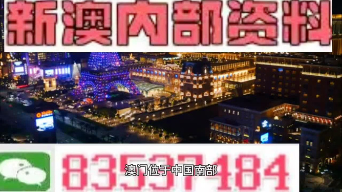 警惕新澳門精準(zhǔn)預(yù)測(cè)生肖的陷阱——揭露背后的風(fēng)險(xiǎn)與犯罪問題，警惕新澳門生肖預(yù)測(cè)陷阱，揭秘背后的風(fēng)險(xiǎn)與犯罪真相