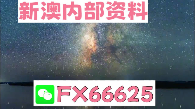 關(guān)于新澳2024正版免費(fèi)資料的探討，一個(gè)關(guān)于違法犯罪問(wèn)題的探討，關(guān)于新澳2024正版免費(fèi)資料的探討，涉及違法犯罪問(wèn)題的深度分析