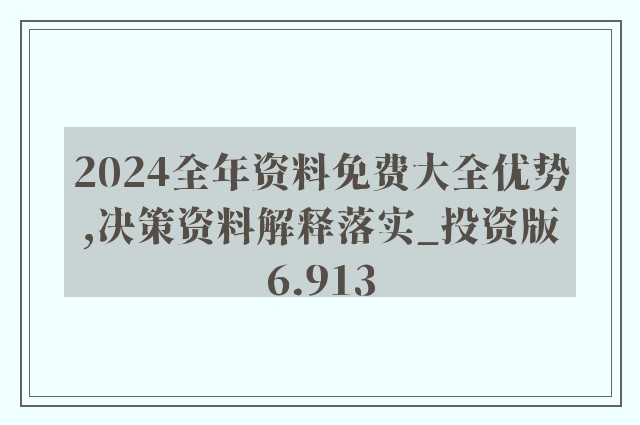 迎接未來，共享知識——正版資料的免費共享時代來臨，正版資料免費共享時代來臨，迎接知識共享的未來