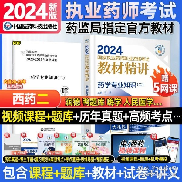 迎接新時(shí)代，共享知識財(cái)富——2024正版資料免費(fèi)公開，迎接新時(shí)代，正版資料免費(fèi)公開共享知識財(cái)富，2024開啟新篇章