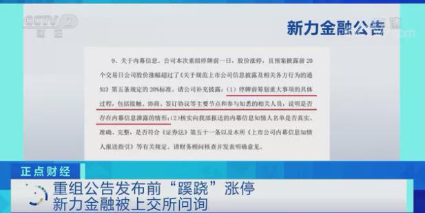 關(guān)于601878重組的最新公告詳解，最新公告詳解，關(guān)于601878重組動(dòng)態(tài)揭曉