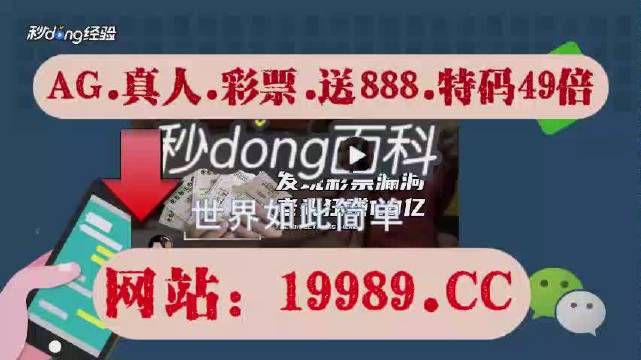 澳門最新開獎與違法犯罪問題探討，澳門最新開獎與違法犯罪問題探究