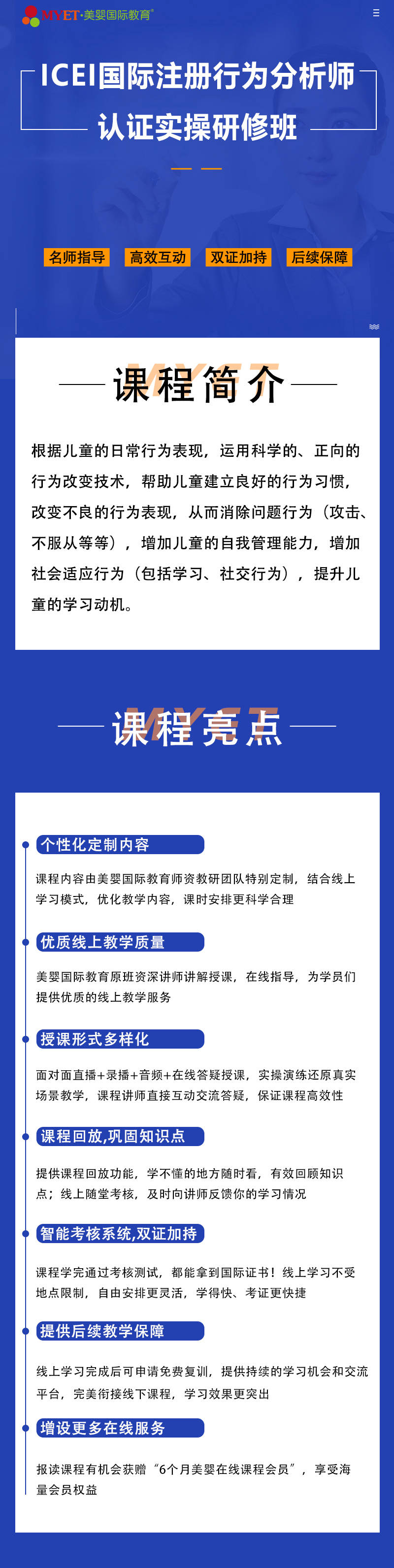 警惕虛假信息，關(guān)于2024新澳精準(zhǔn)正版資料的真相揭示，揭秘2024新澳正版資料真相，警惕虛假信息陷阱！