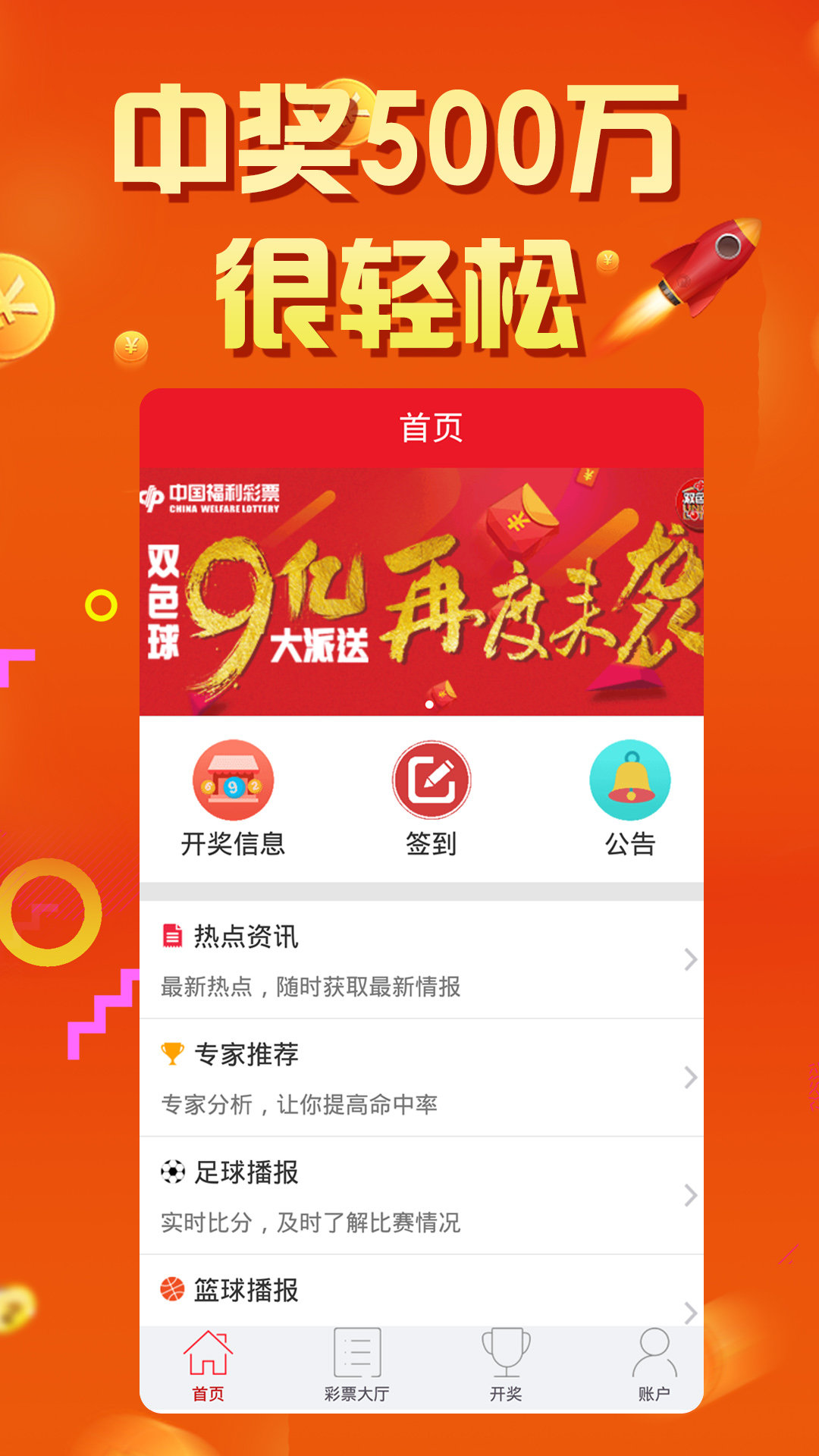 7777788888王中王中特,高效設(shè)計(jì)計(jì)劃_AR版69.217