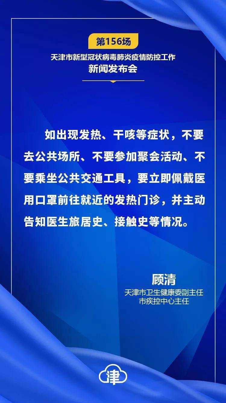 新旭光學(xué)最新招聘要求深度解析，新旭光學(xué)最新招聘要求全面解析