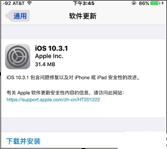 iOS最新版本10.3.1，深度解析新功能與用戶體驗，iOS 10.3.1新功能深度解析與用戶體驗探討