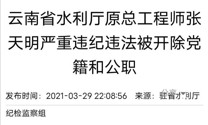 今天張?zhí)烀鞯淖钚孪?，張?zhí)烀髯钚聞討B(tài)報道